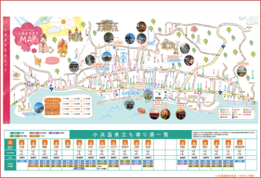 小浜温泉観光マップ