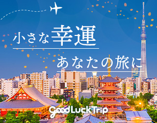 小浜温泉旅館組合オフィシャルサイト